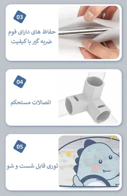 استخر توپ کودک طرح دایناسور