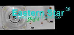 بک لایت تلویزیون تی سی ال 49d2900 - 49s4900 - 49p2us - 49s4910