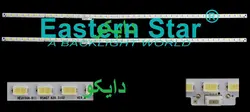 بک لایت تلویزیون هایسنس 32k360 - 32k370