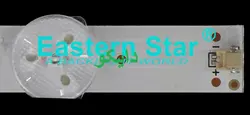 بک لایت تلویزیون هاردستون 55se5530 - 55se5520