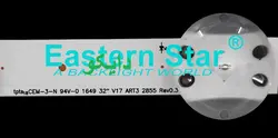 بک لایت تلویزیون ال جی 32lj510v - 32lj510u - 32lj