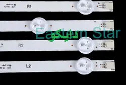بک لایت تلویزیون ال جی 47ln