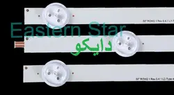 بک لایت تلویزیون ال جی 47ln