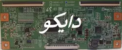 تیکان تلویزیون ال سی دی سامسونگ مدل 40d550