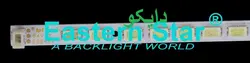 بک لایت تلویزیون فیلیپس 42pfl5300