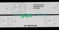 بک لایت تلویزیون هایر 32b8400 - 32b8000