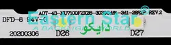 بک لایت تلویزیون سامسونگ 43ru7100-  43ru7300 - 43ru