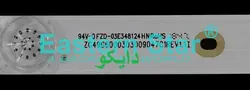 بک لایت تلویزیون مارشال 5061 - 5062