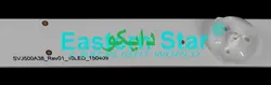 بک لایت تلویزیون هاردستون 50se5570