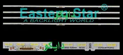 بک لایت تلویزیون سامسونگ 75bu8000 - 75bu8072 - 75bu8100 - 75bu8070 - 75bu9000