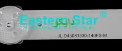 بک لایت تلویزیون جنرال مکس 43lf600t - 43lf600