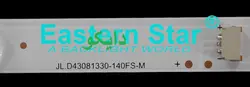 بک لایت تلویزیون جنرال مکس 43lf600t - 43lf600