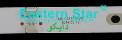بک لایت تلویزیون گلد فینچ 43mt520 - 43mt6200