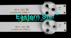 بک لایت تلویزیون وستل 49fa7000 - 49fa7100