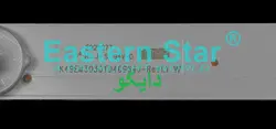 بک لایت تلویزیون امپریال em-4960