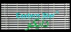 بک لایت تلویزیون سونیا 5597 - 5588