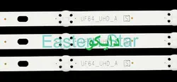 بک لایت تلویزیون ال جی 43uf64000 - 43uf