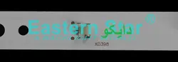 بک لایت تلویزیون دنای k-50d1
