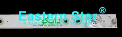بک لایت تلویزیون بیسمارک 50bm850