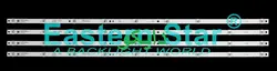 بک لایت تلویزیون شهاب 50sh201 - 50sh201u1