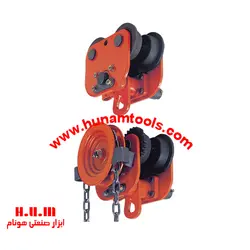 ترولی دستی و زنجیری (چرخ دنده ای) 0.5 تا 30 تن الفانت ژاپن ELEPHANT