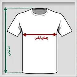 تیشرت پولک دوزی شده ترک