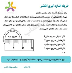 انگشتر استیل فری سایز طرح برگ(هولوگرامی)