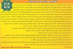 نرم افزار حسابداری فروشگاهی پارسه(پیشرفته) + آموزش