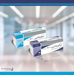ویال تیکوپلانین جابر ۲۰۰ میلی گرم TEICOPLANIN JABER 200MG VIAL