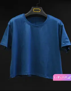 کراپ تک رنگ سایه کد 1030