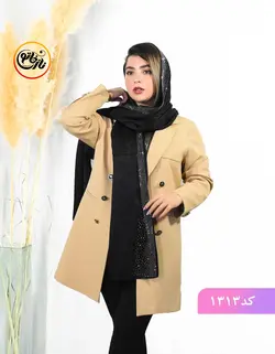 شال کوپرا نگینی کد 1313