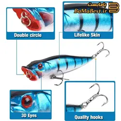 طعمه ماهیگیری لور خشک استخوانی پاپر دنیپر 9