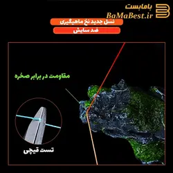نخ ماهیگیری براید 8X - PROBEROS - شماره 7.0 آبی 100m