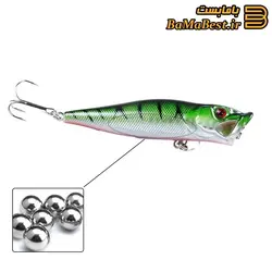 طعمه ماهیگیری لور خشک استخوانی پاپر اوهایو 9