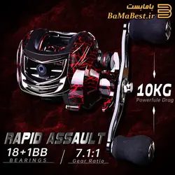 چرخ ماهیگیری بیت کستینگ چپ ولکانو