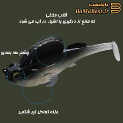 طعمه ماهیگیری لور نرم ژله ای تیرکس یانگ