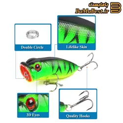 طعمه ماهیگیری لور خشک استخوانی پاپر آمازون 7