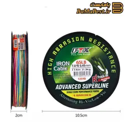 نخ ماهیگیری براید 4X - FTK - شماره 3.0 مولتی کالر 114m