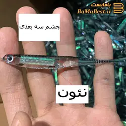 طعمه ماهیگیری لور نرم ژله ای قزل آلای نئون 9