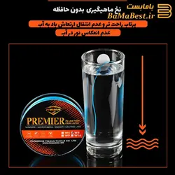 نخ ماهیگیری براید 8X - PROBEROS - شماره 7.0 سبز 100m