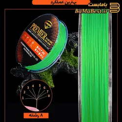 نخ ماهیگیری براید 8X - PROBEROS - شماره 8.0 سبز 100m