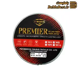 نخ ماهیگیری براید 8X - PROBEROS - شماره 8.0 سبز 100m