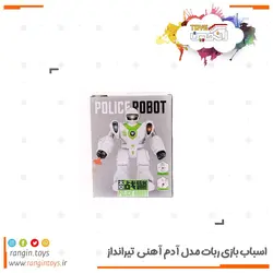 ربات آدم آهنی تیر پرتاب کن