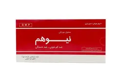 ویال خوراکی نیوهم چوا فارم ۲۰ عدد