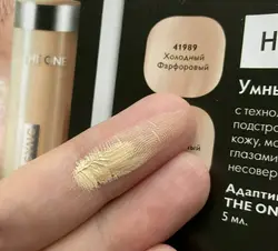 کانسیلر هوشمند دوان اورلستینگ سینگ اوریفلیم