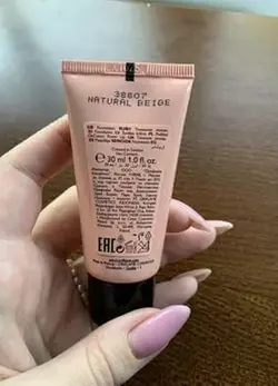 کرم پودر پاور آپ آنکالر اوریفلیم