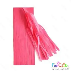 آویز ریش ریش کاغذی 35 سانتی (بسته 10 عددی) سرخابی