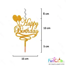 تاپر کیک HappyBirthday اکلیلی شمع دار (دارای رنگبندی)