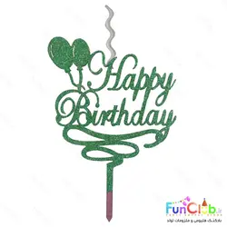 تاپر کیک HappyBirthday اکلیلی شمع دار (دارای رنگبندی)