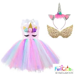 لباس کودک دخترانه یونیکورن پولکی بالدار (دارای سایزبندی)